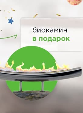 Камин Камин